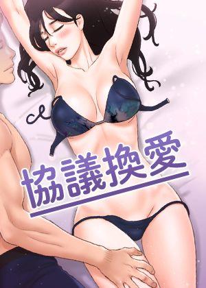 日漫《鬼灭之刃》最新封面